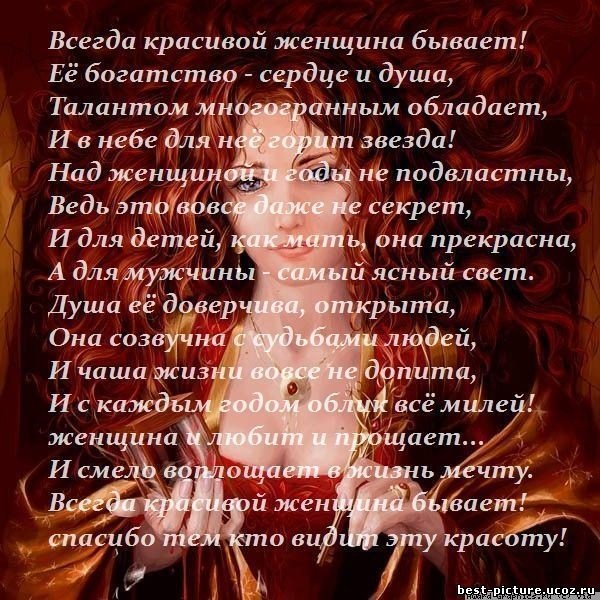 Поздравления со смыслом для мужчины Поздравления со смыслом для мужчины